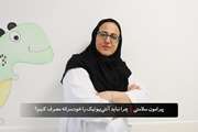 پیرامون سلامتی| چرا نباید آنتی‌بیوتیک را خودسرانه مصرف کنیم؟